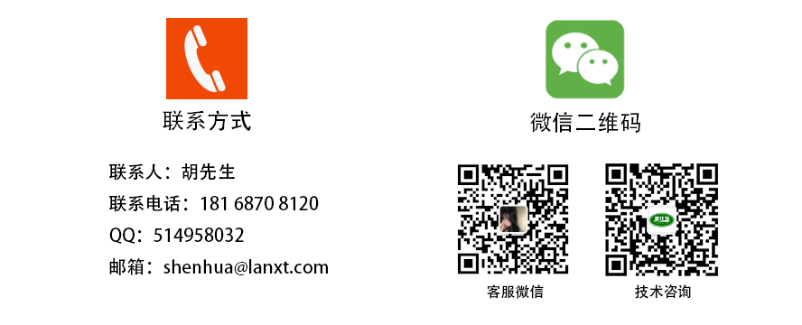 聯(lián)系我們
